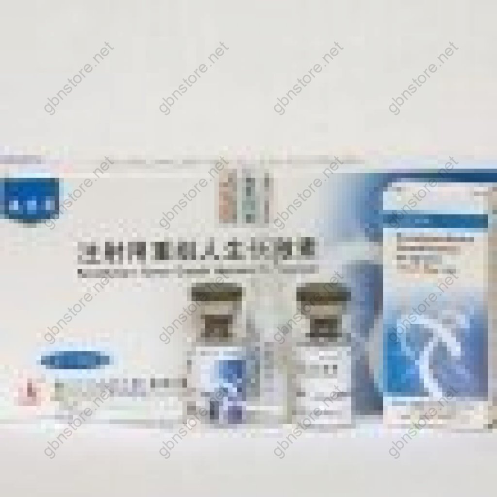 Ansomone 10IU Anhui Anke Biotechnology LTD Ansomone 10IU Anhui Anke Biotechnology LTD